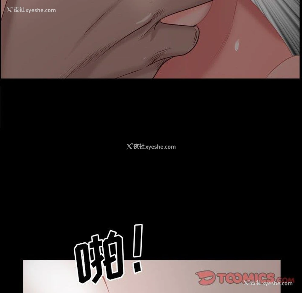 97P - 一次就上瘾