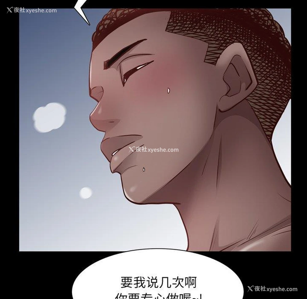 100P - 一次就上瘾