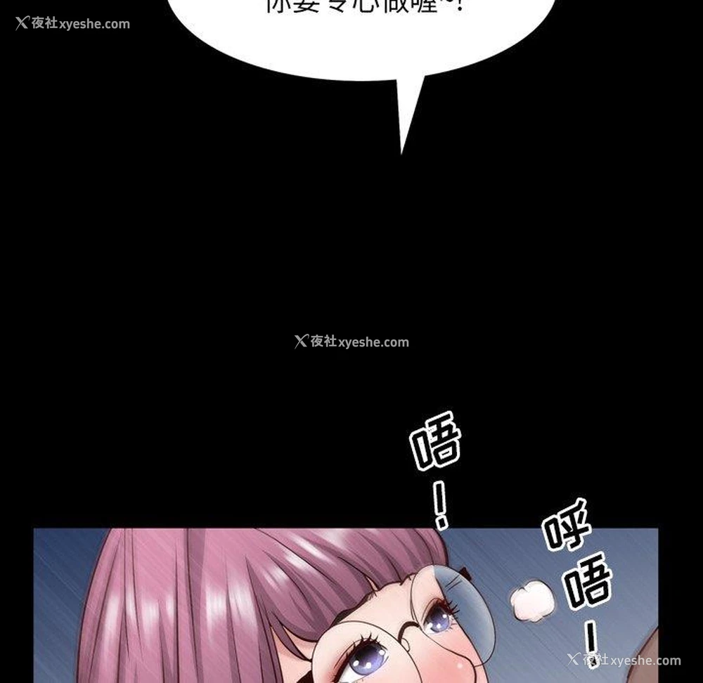 101P - 一次就上瘾