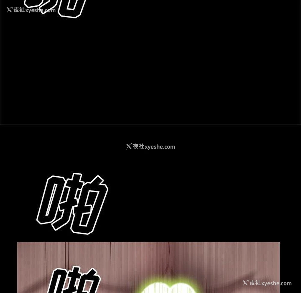 108P - 一次就上瘾