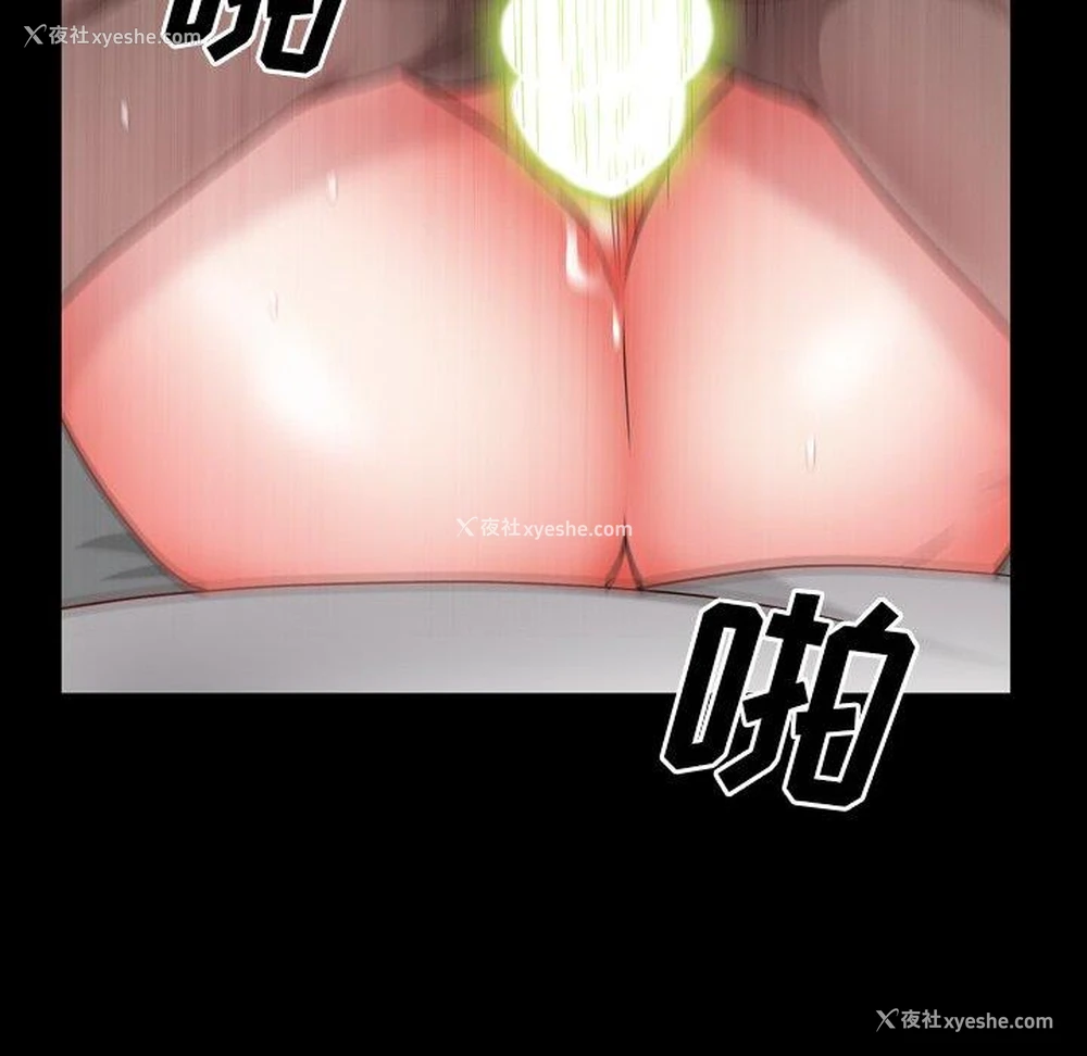 109P - 一次就上瘾
