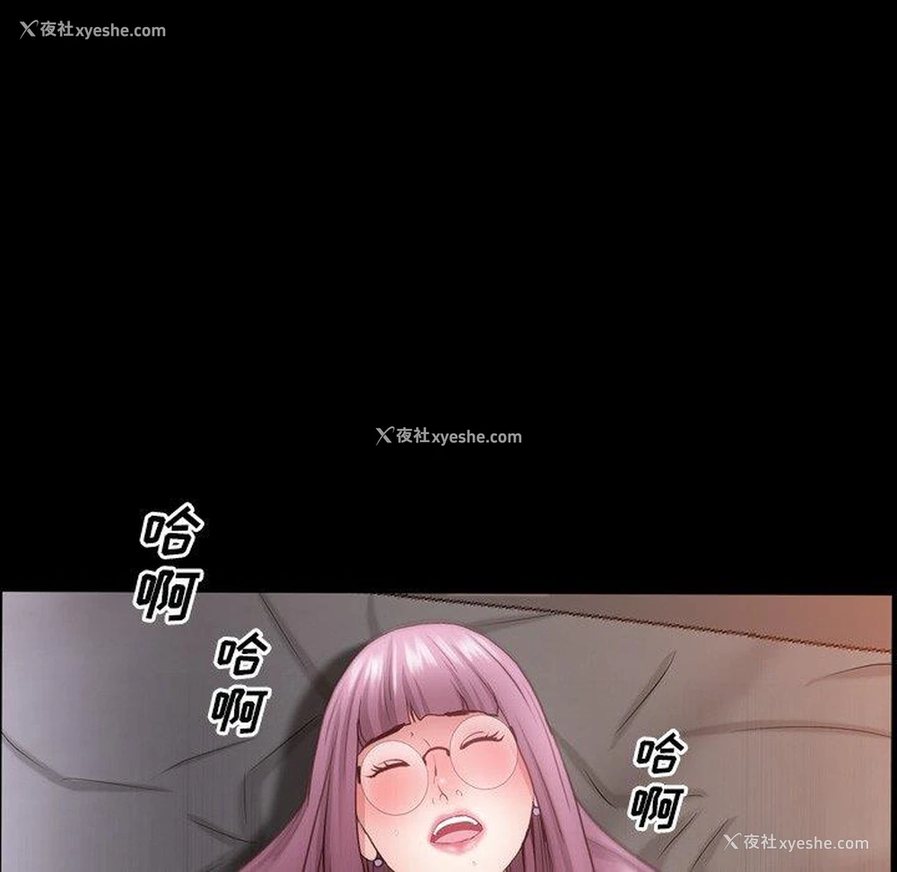 110P - 一次就上瘾