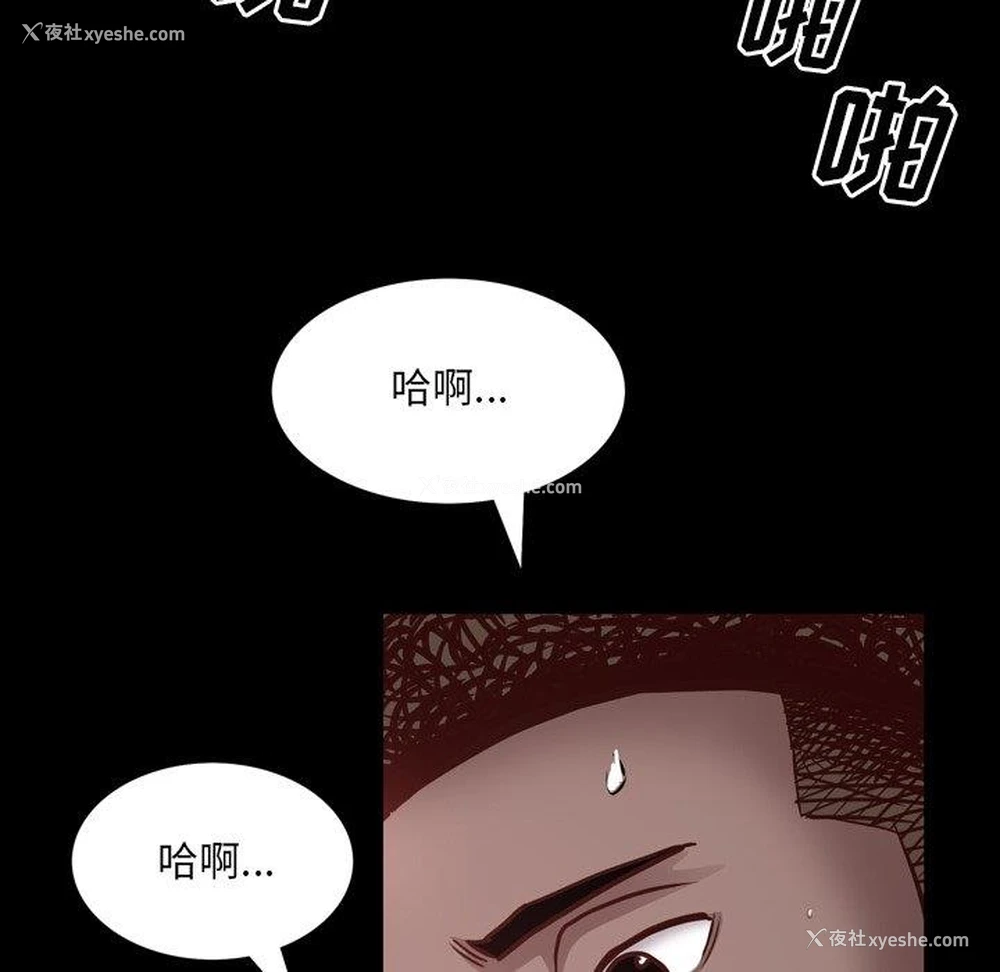 112P - 一次就上瘾