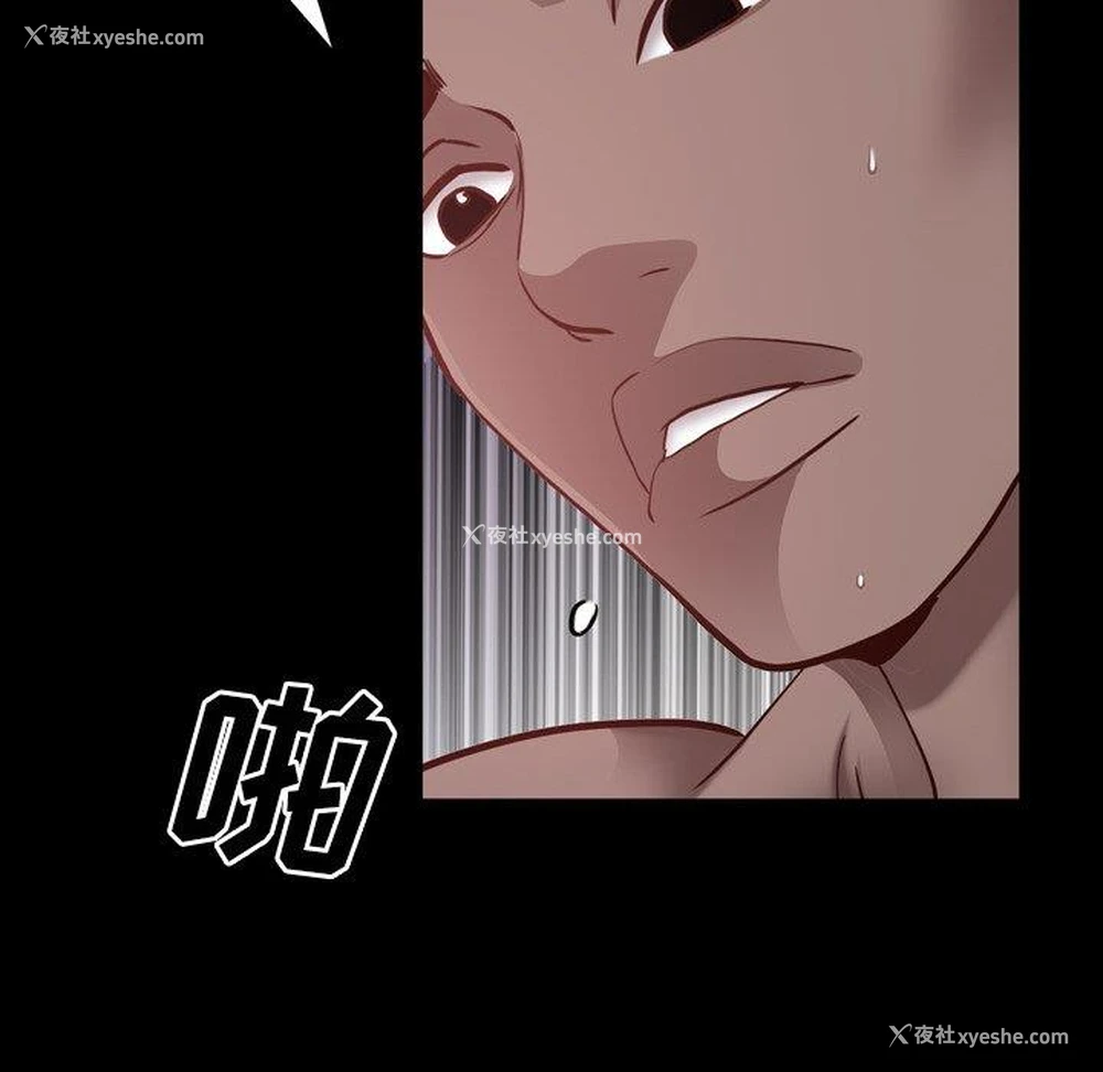 113P - 一次就上瘾