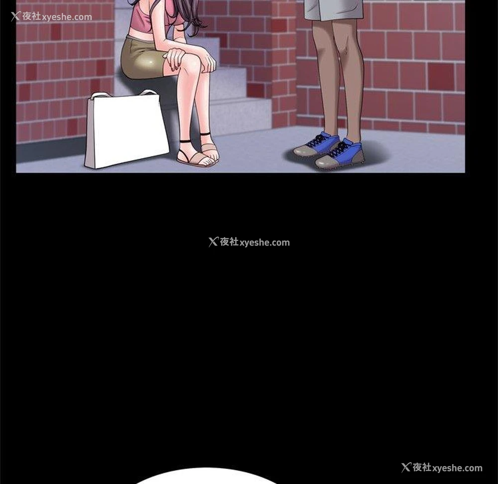 11P - 一次就上瘾
