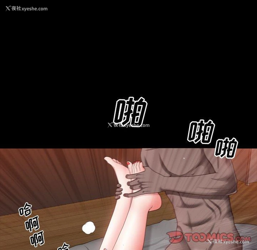 123P - 一次就上瘾