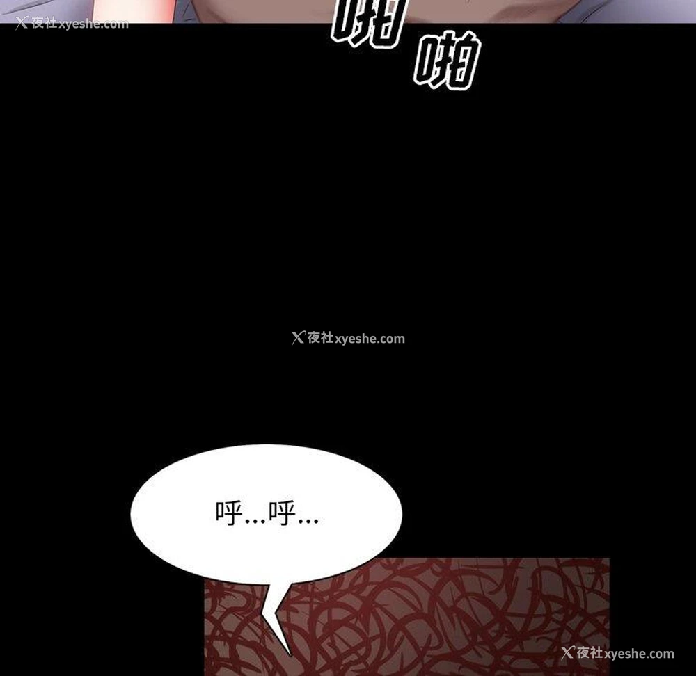 126P - 一次就上瘾