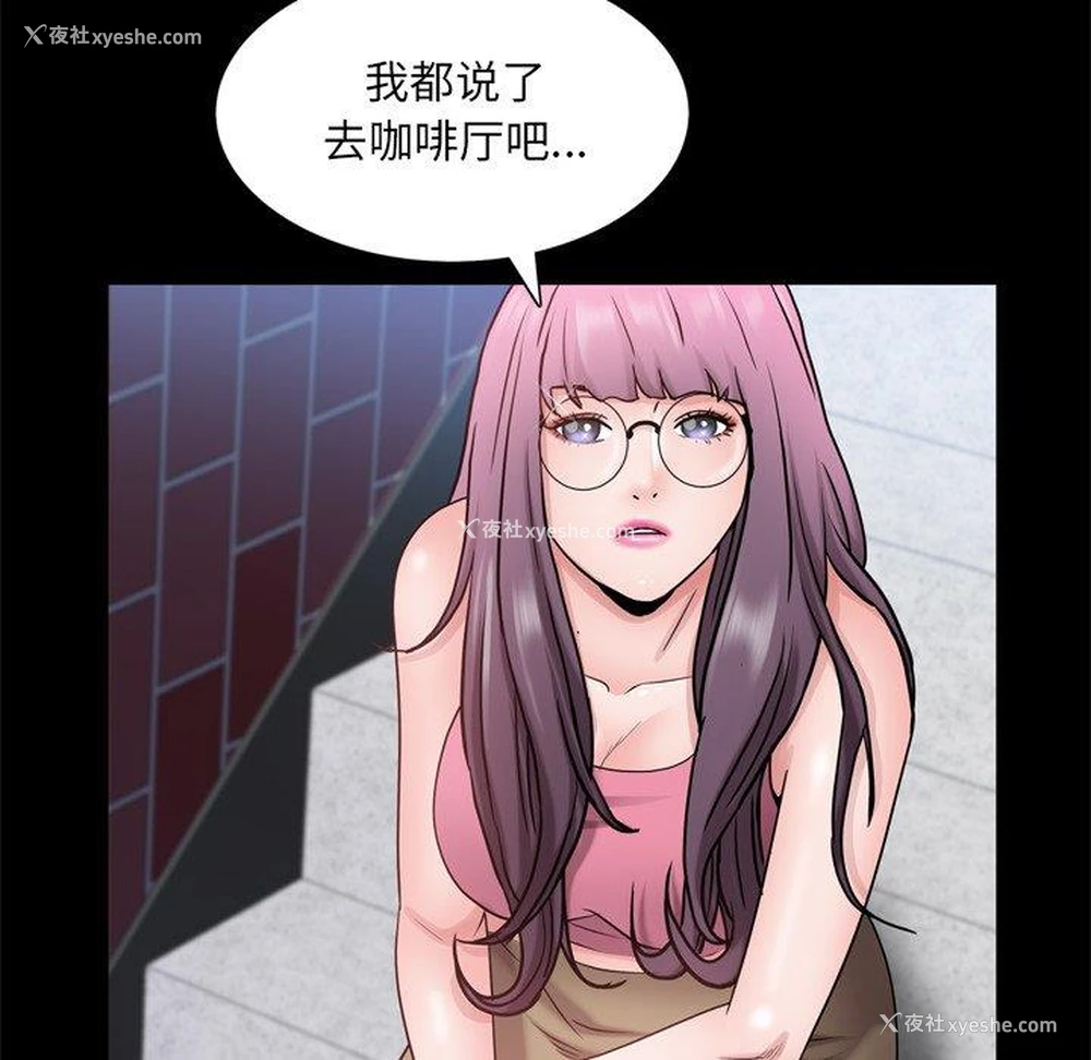12P - 一次就上瘾