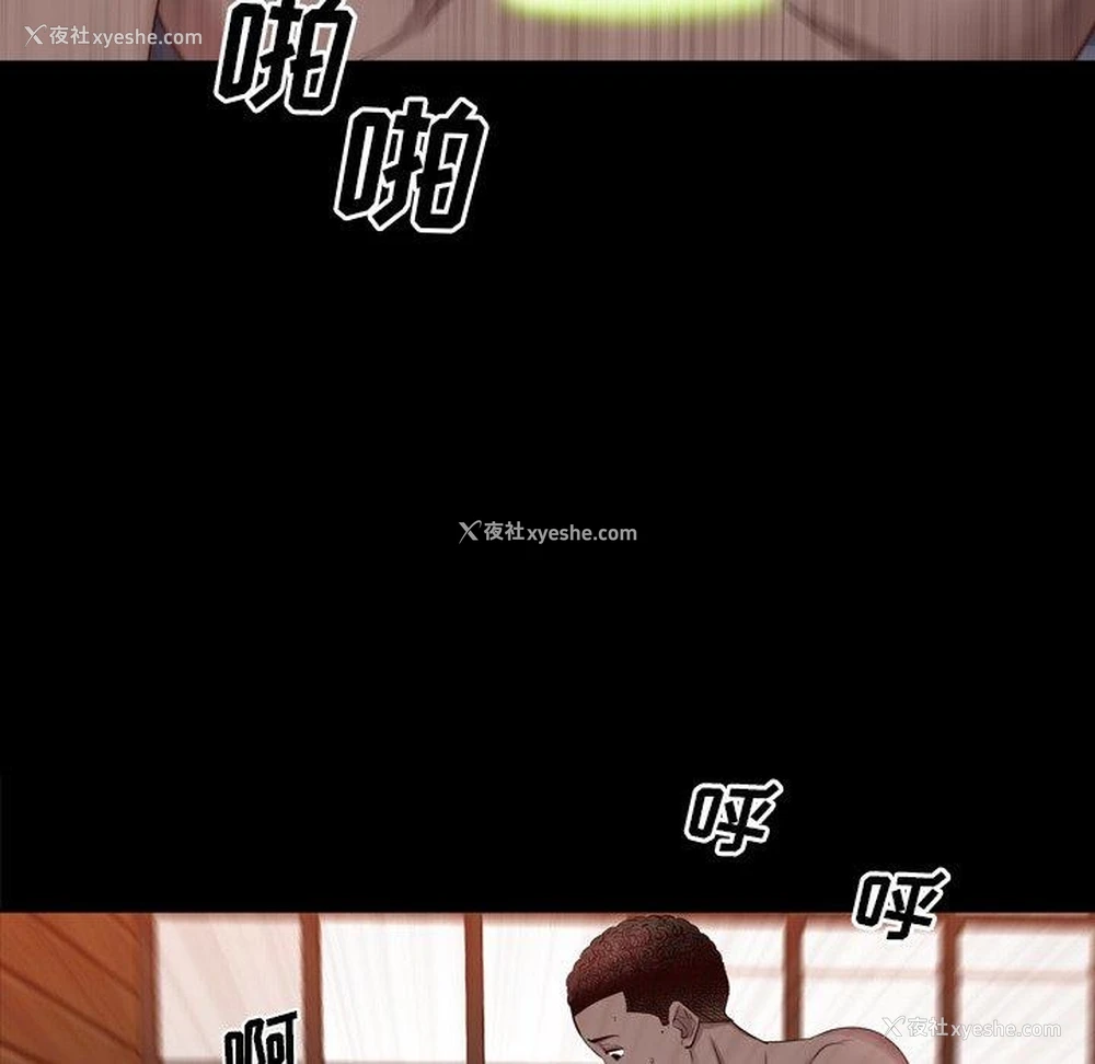 130P - 一次就上瘾