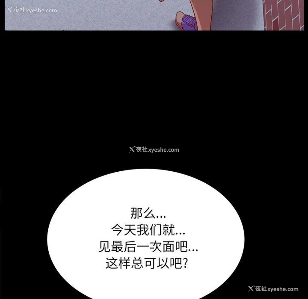 19P - 一次就上瘾