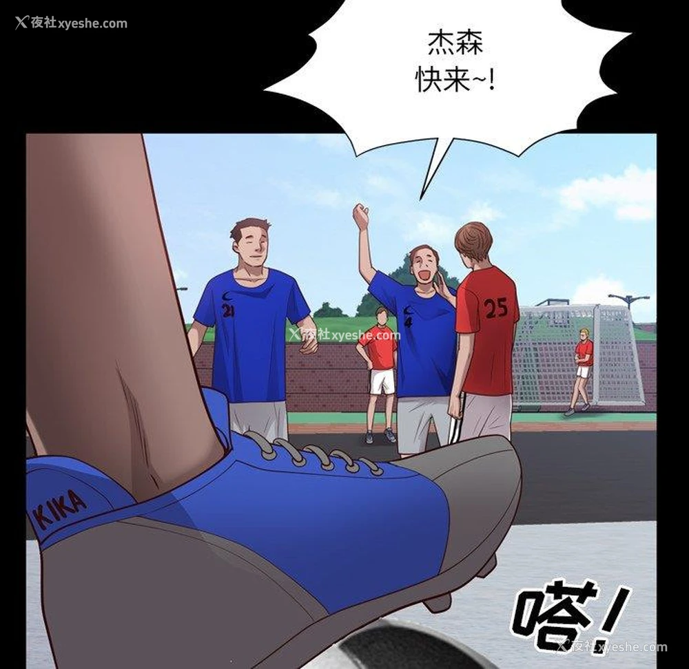 25P - 一次就上瘾