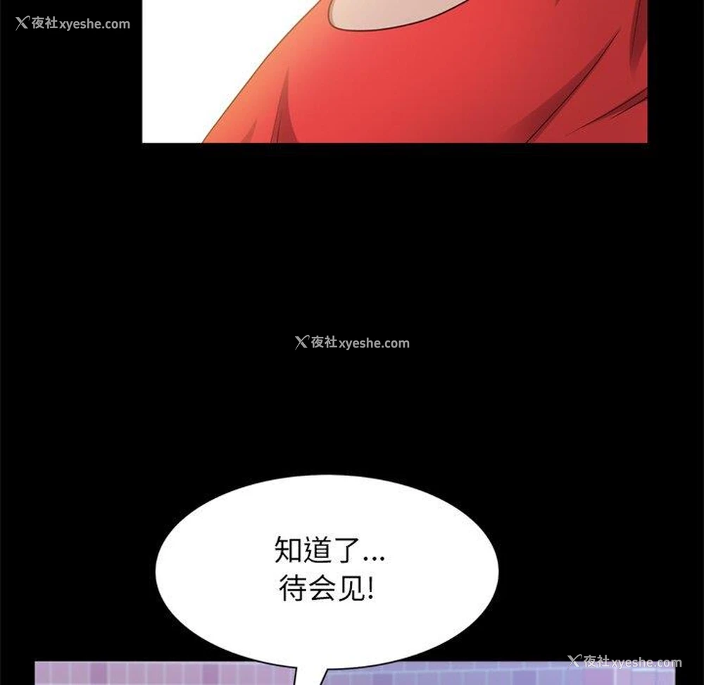 30P - 一次就上瘾