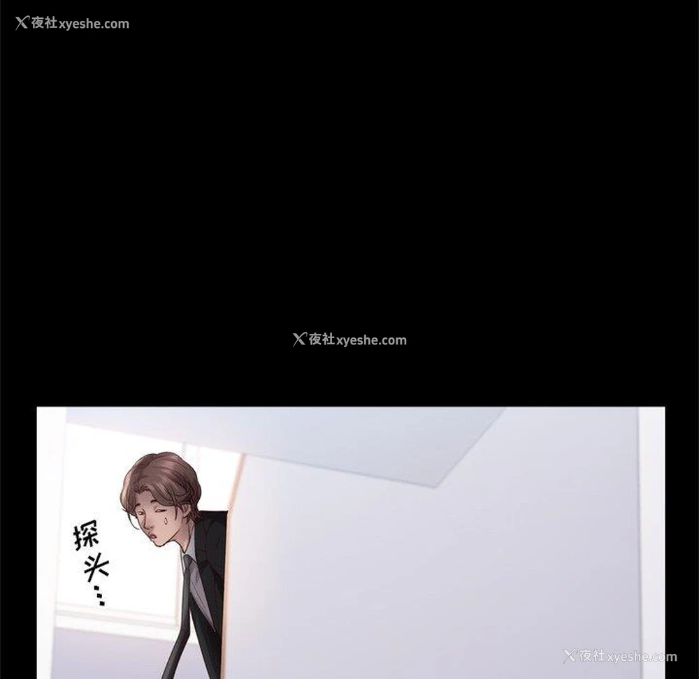 36P - 一次就上瘾