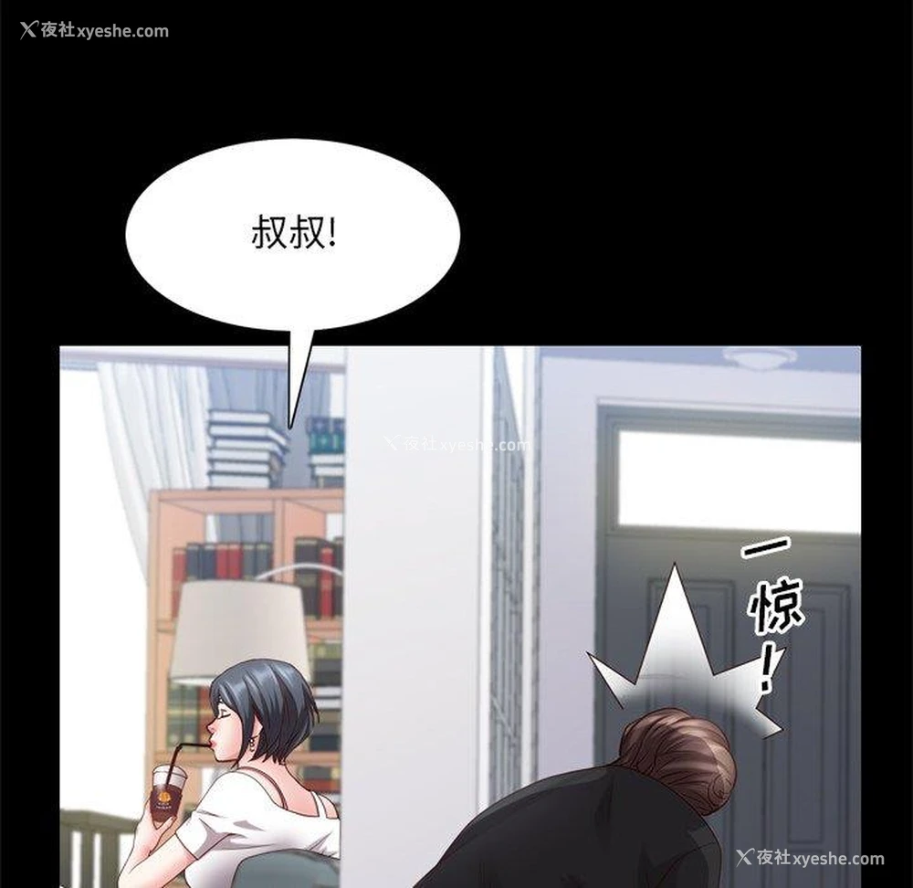 42P - 一次就上瘾