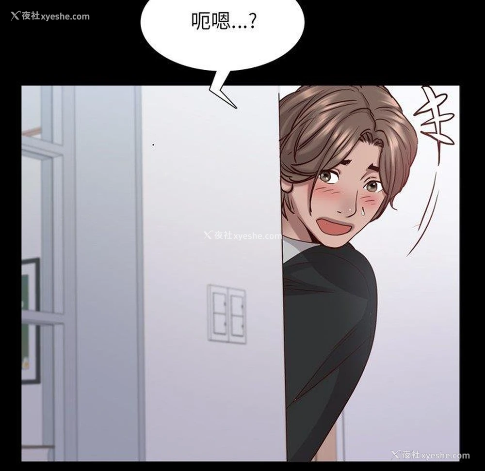 44P - 一次就上瘾