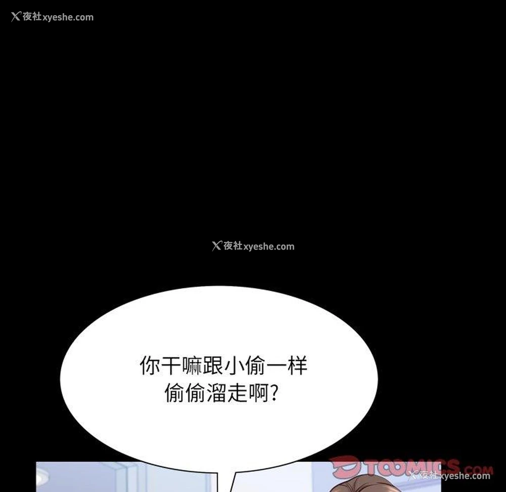 45P - 一次就上瘾