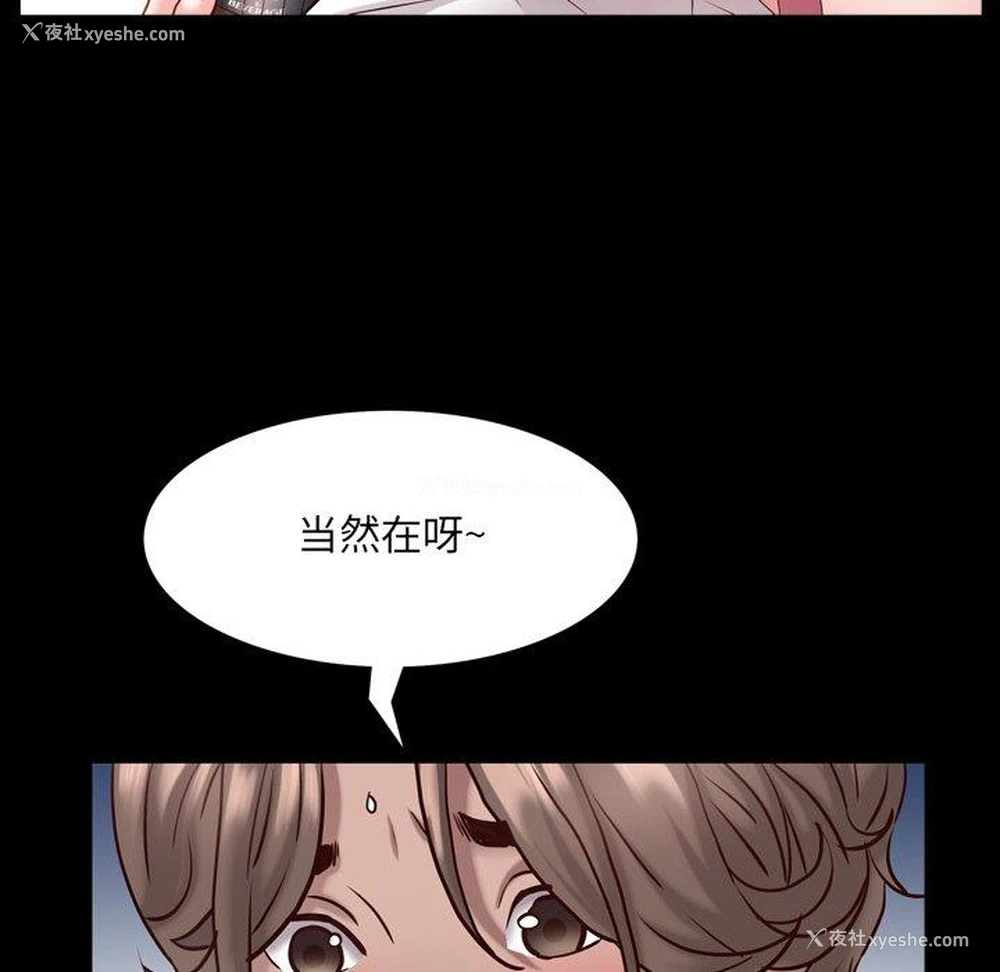 49P - 一次就上瘾
