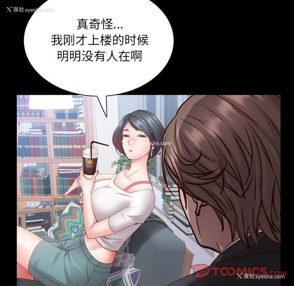 51P - 一次就上瘾