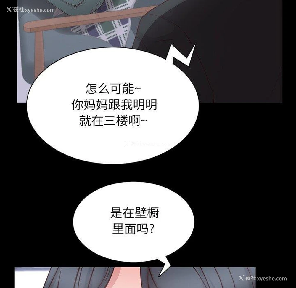 52P - 一次就上瘾