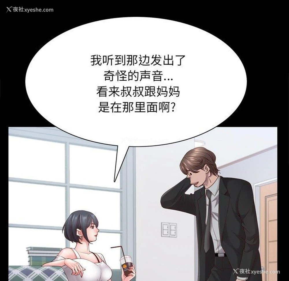 55P - 一次就上瘾