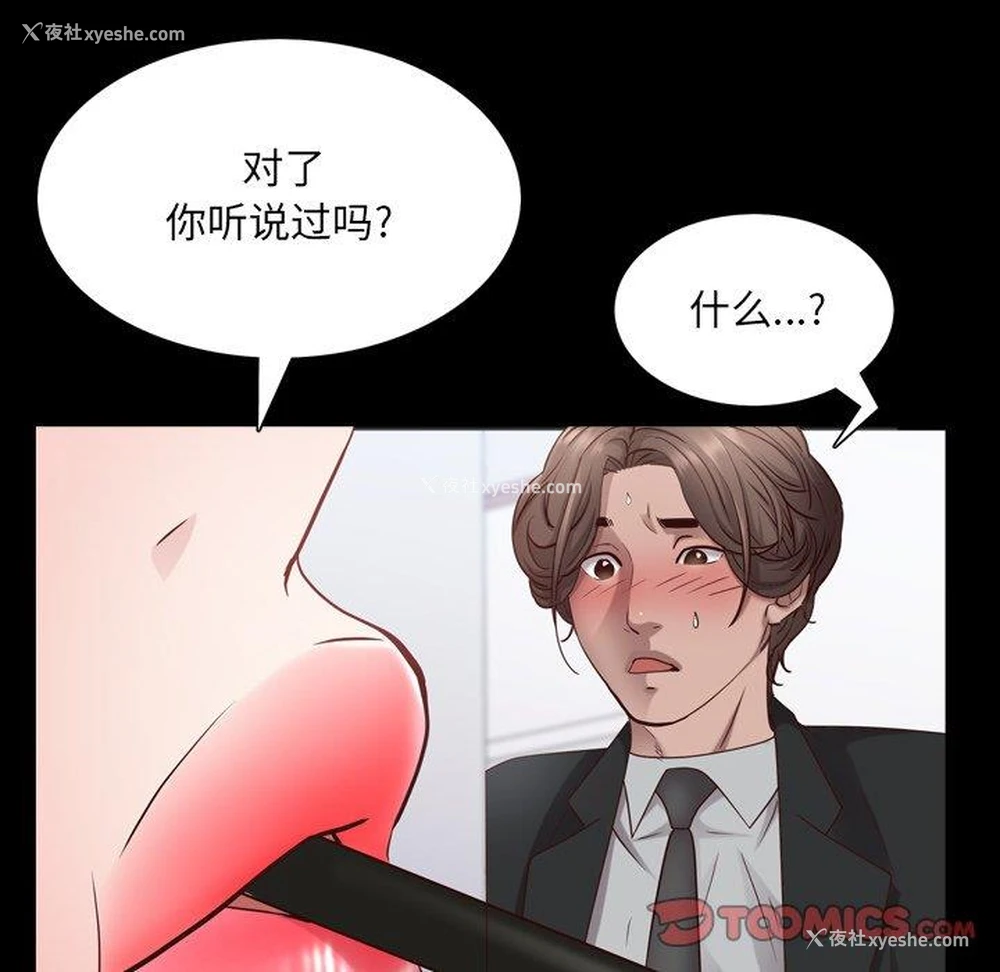 57P - 一次就上瘾