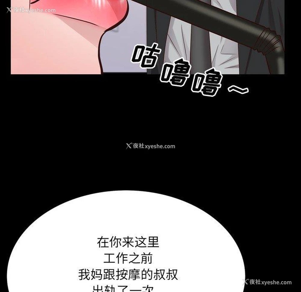 58P - 一次就上瘾