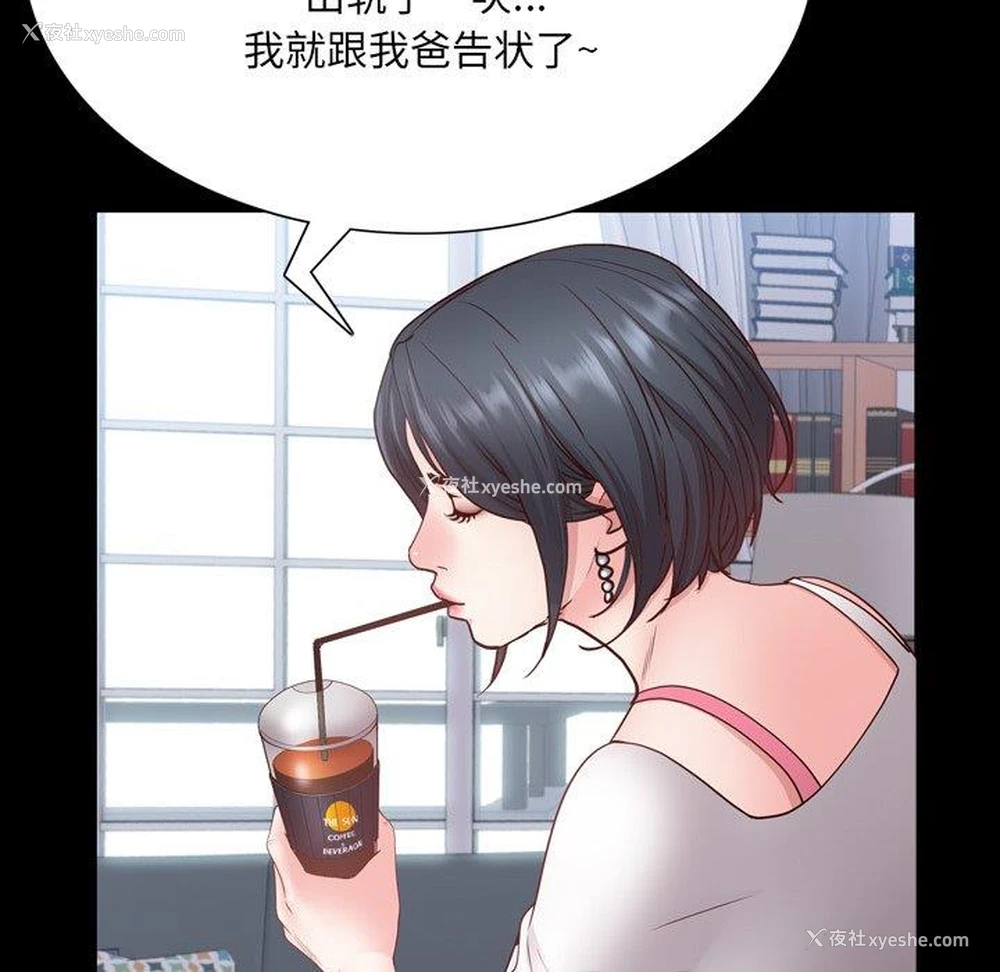 59P - 一次就上瘾