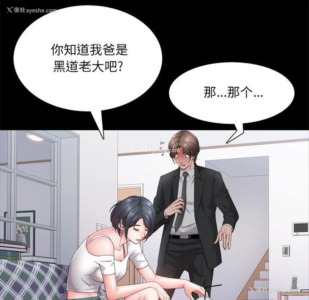62P - 一次就上瘾