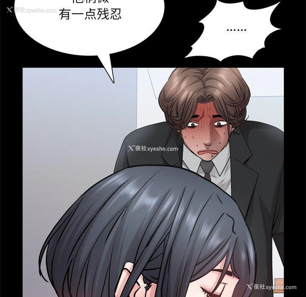64P - 一次就上瘾