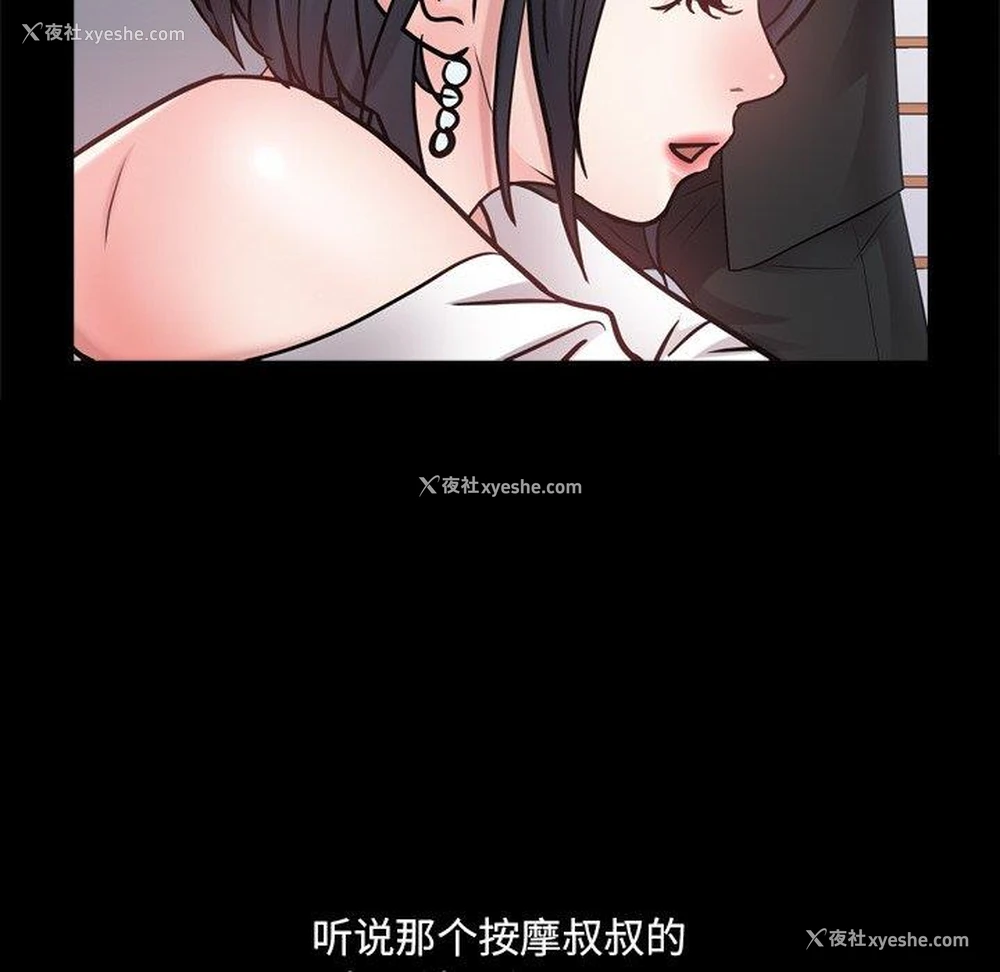 65P - 一次就上瘾