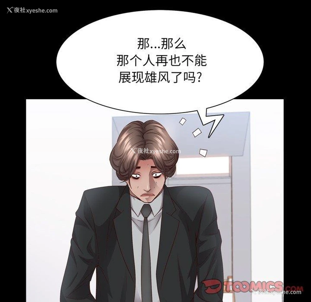 69P - 一次就上瘾