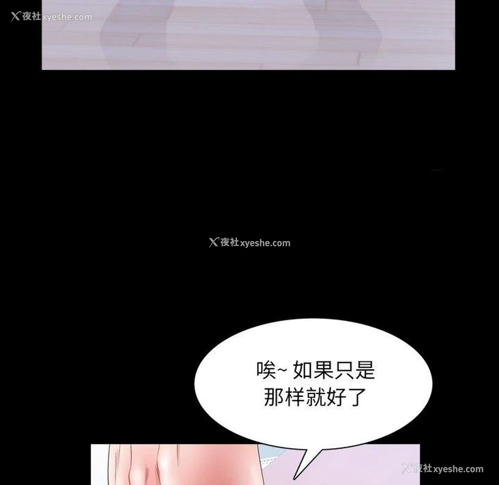 71P - 一次就上瘾