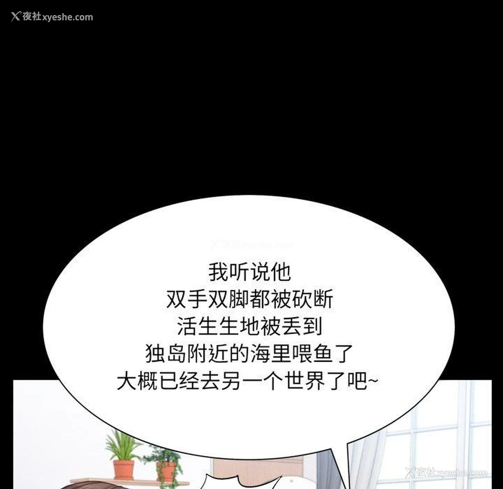 73P - 一次就上瘾