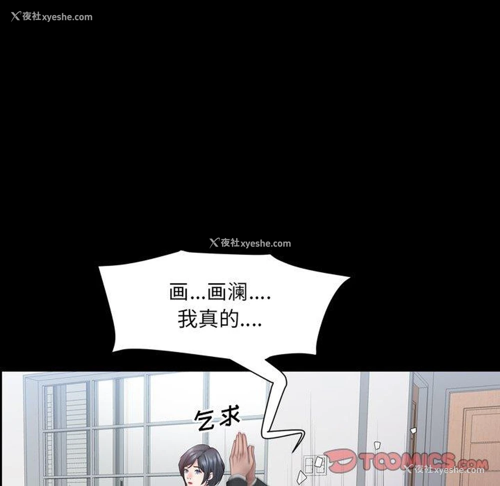 75P - 一次就上瘾