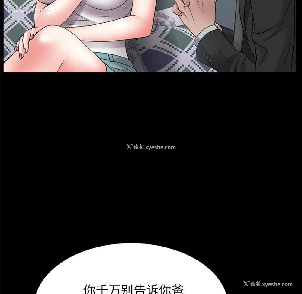 80P - 一次就上瘾