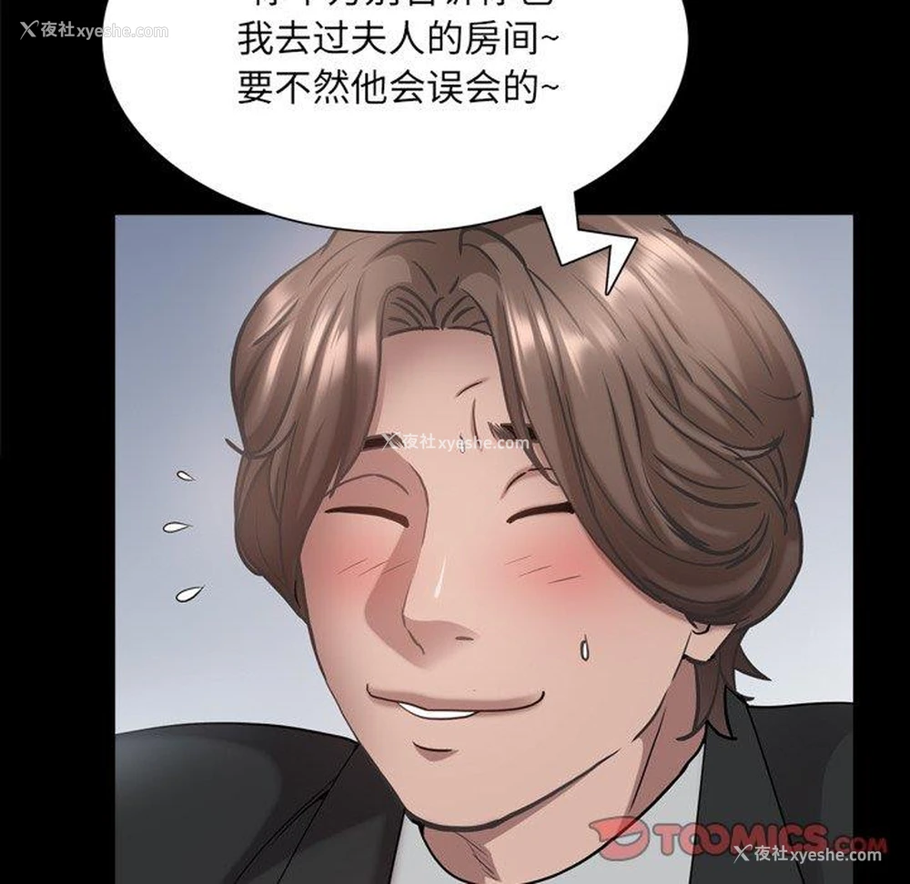 81P - 一次就上瘾