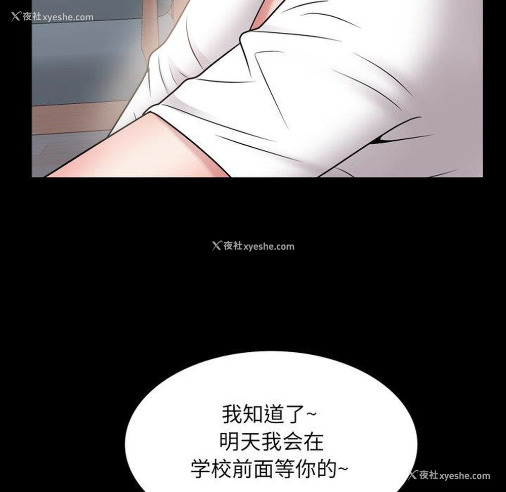 84P - 一次就上瘾