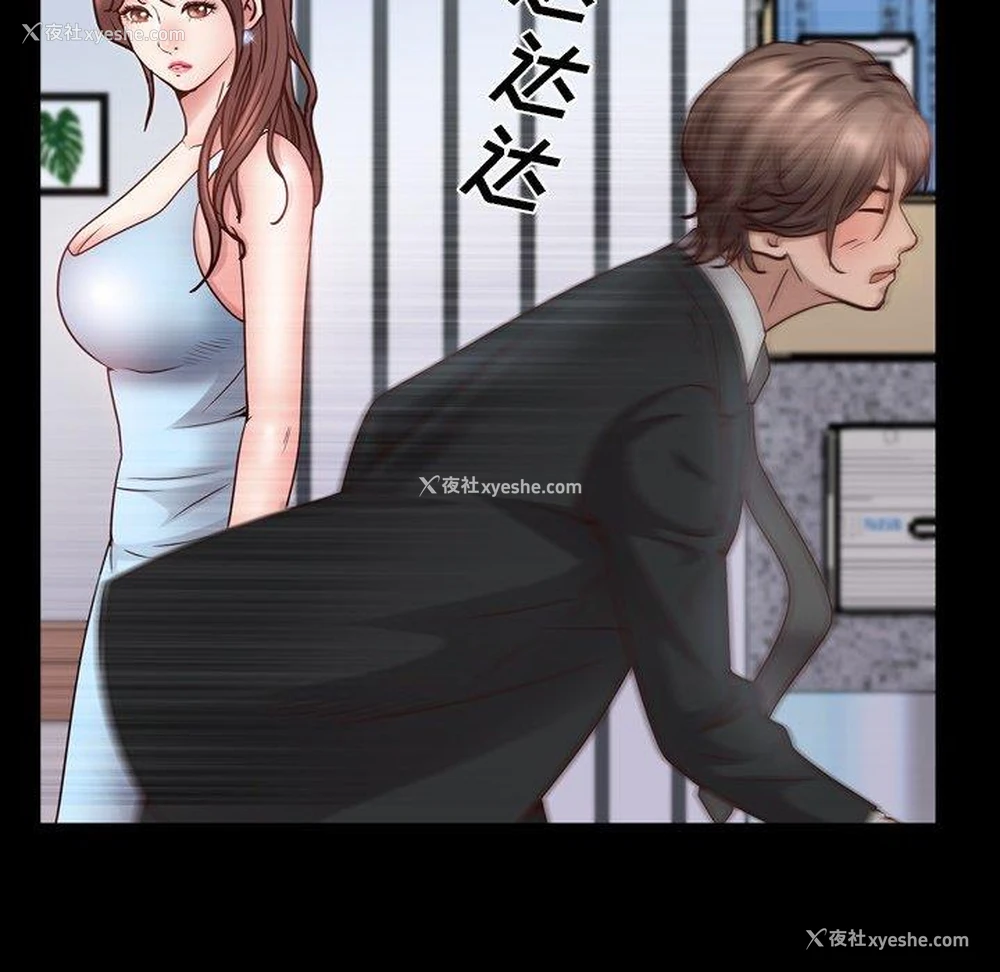 89P - 一次就上瘾