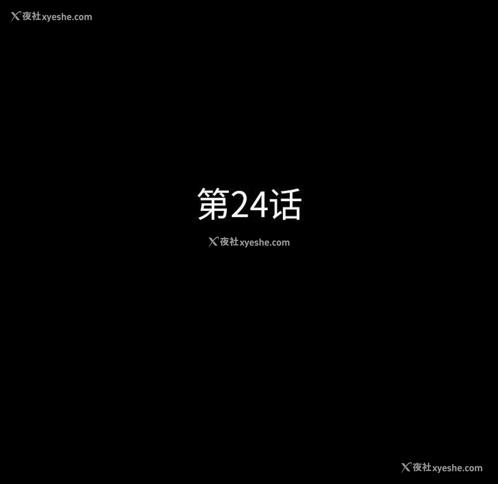 8P - 一次就上瘾