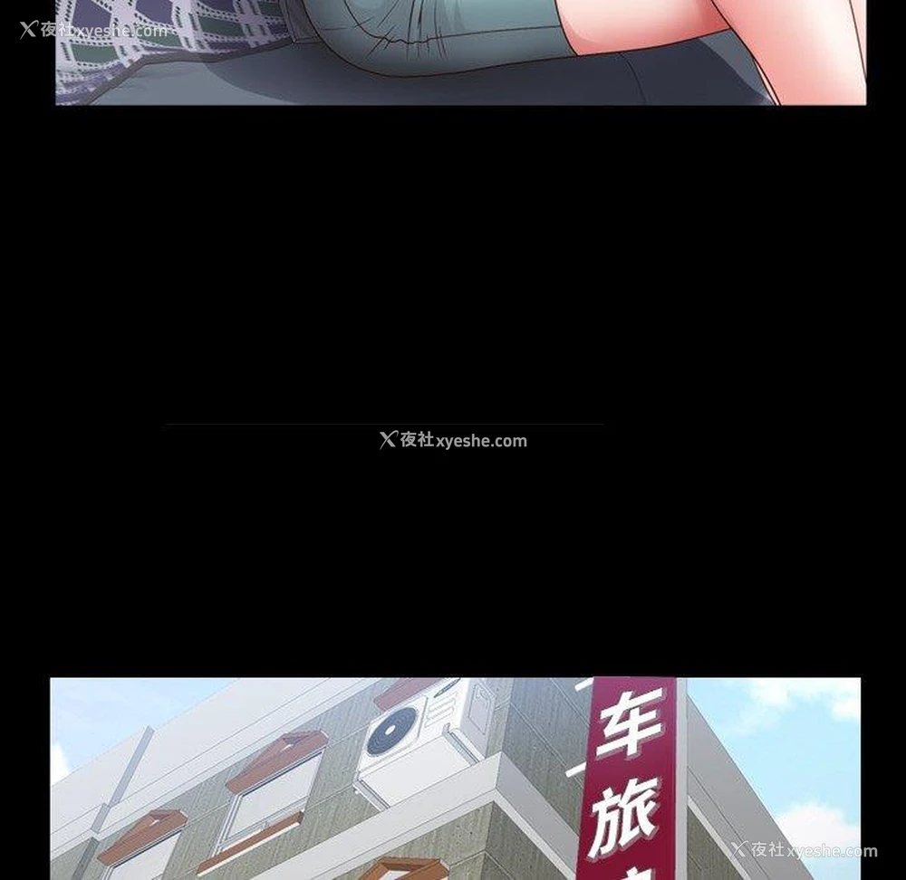 92P - 一次就上瘾