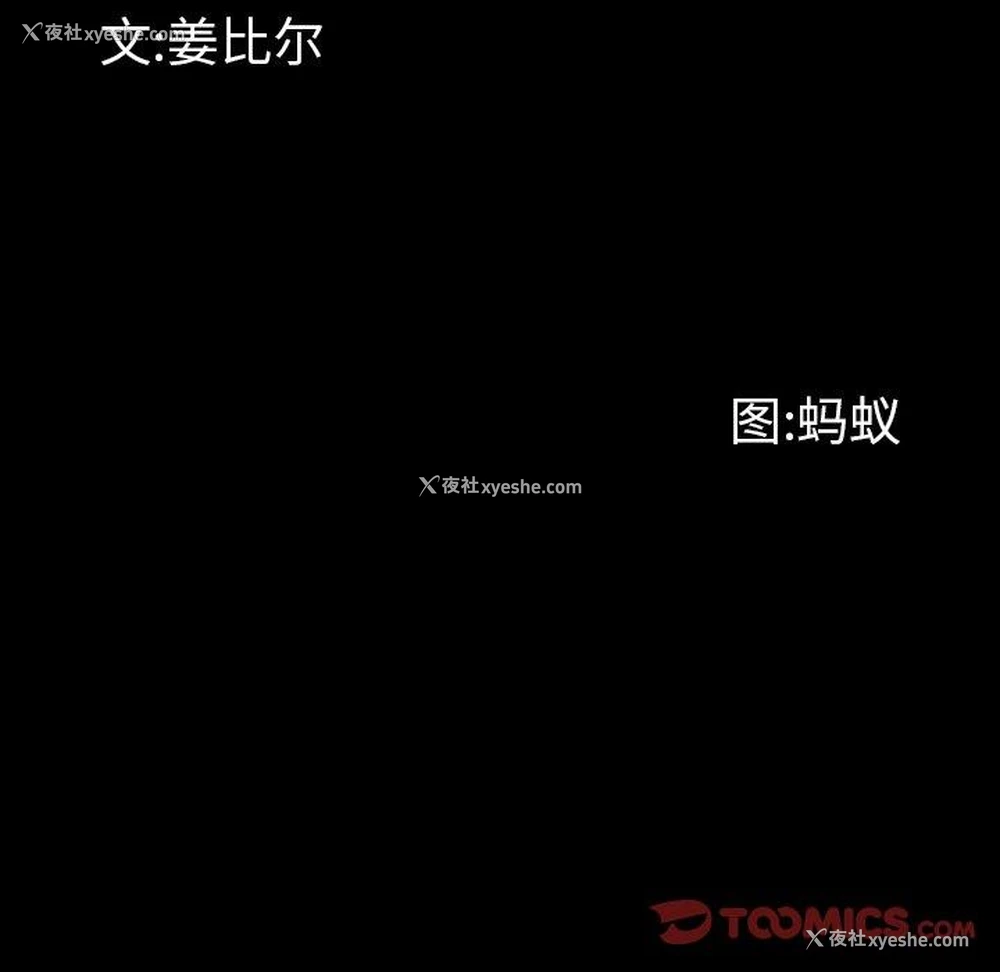 9P - 一次就上瘾