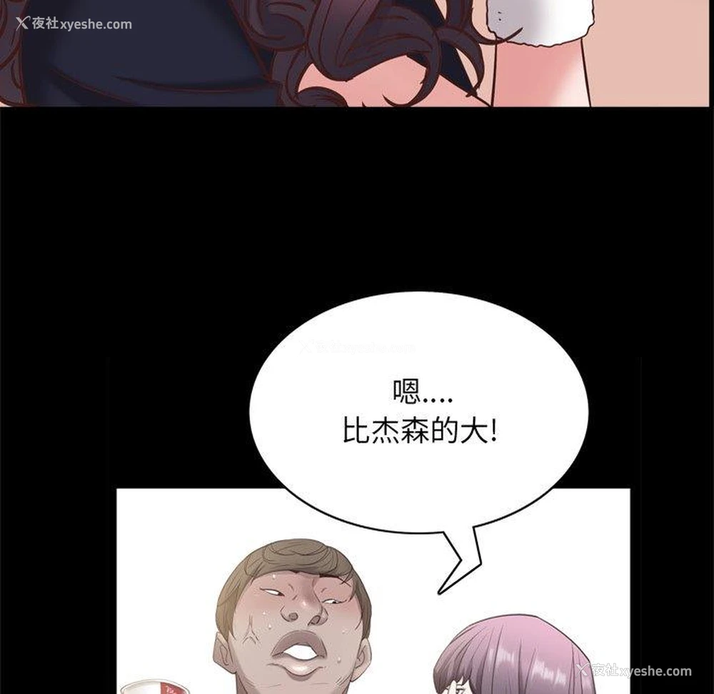 101P - 一次就上瘾