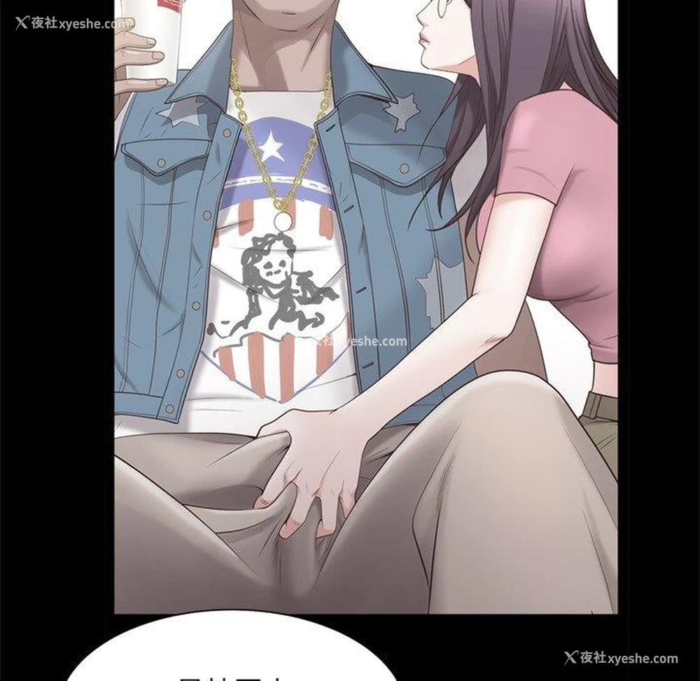 102P - 一次就上瘾