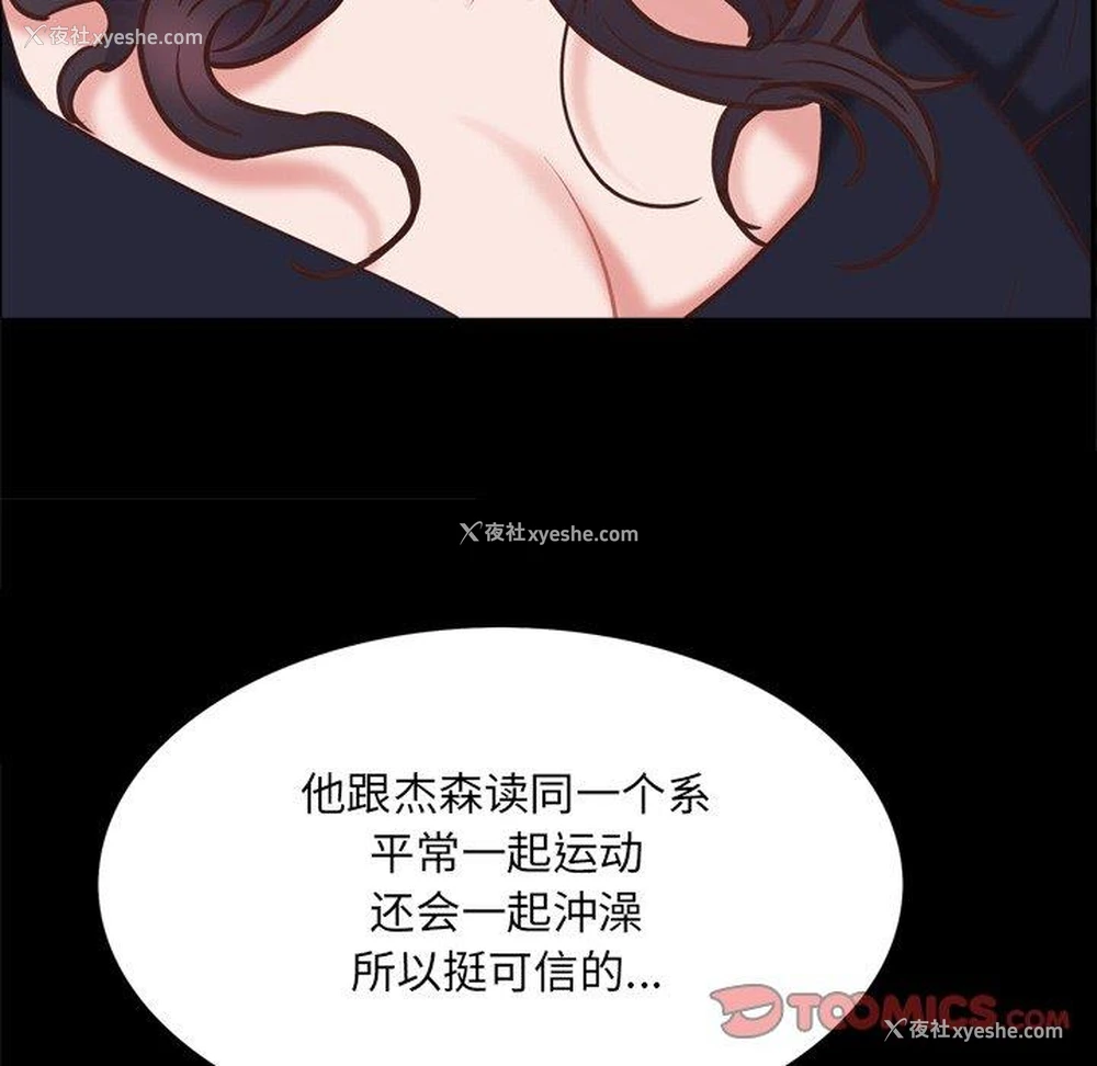 105P - 一次就上瘾