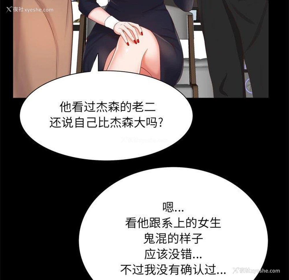 107P - 一次就上瘾