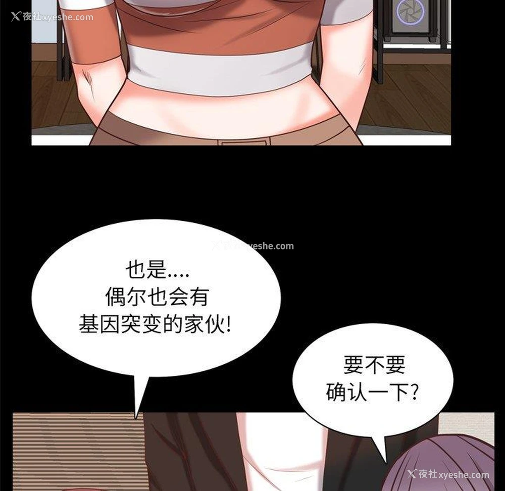 109P - 一次就上瘾