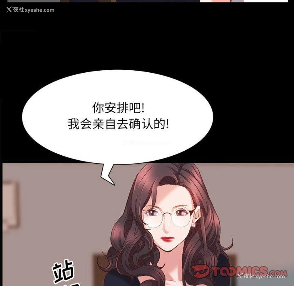 111P - 一次就上瘾