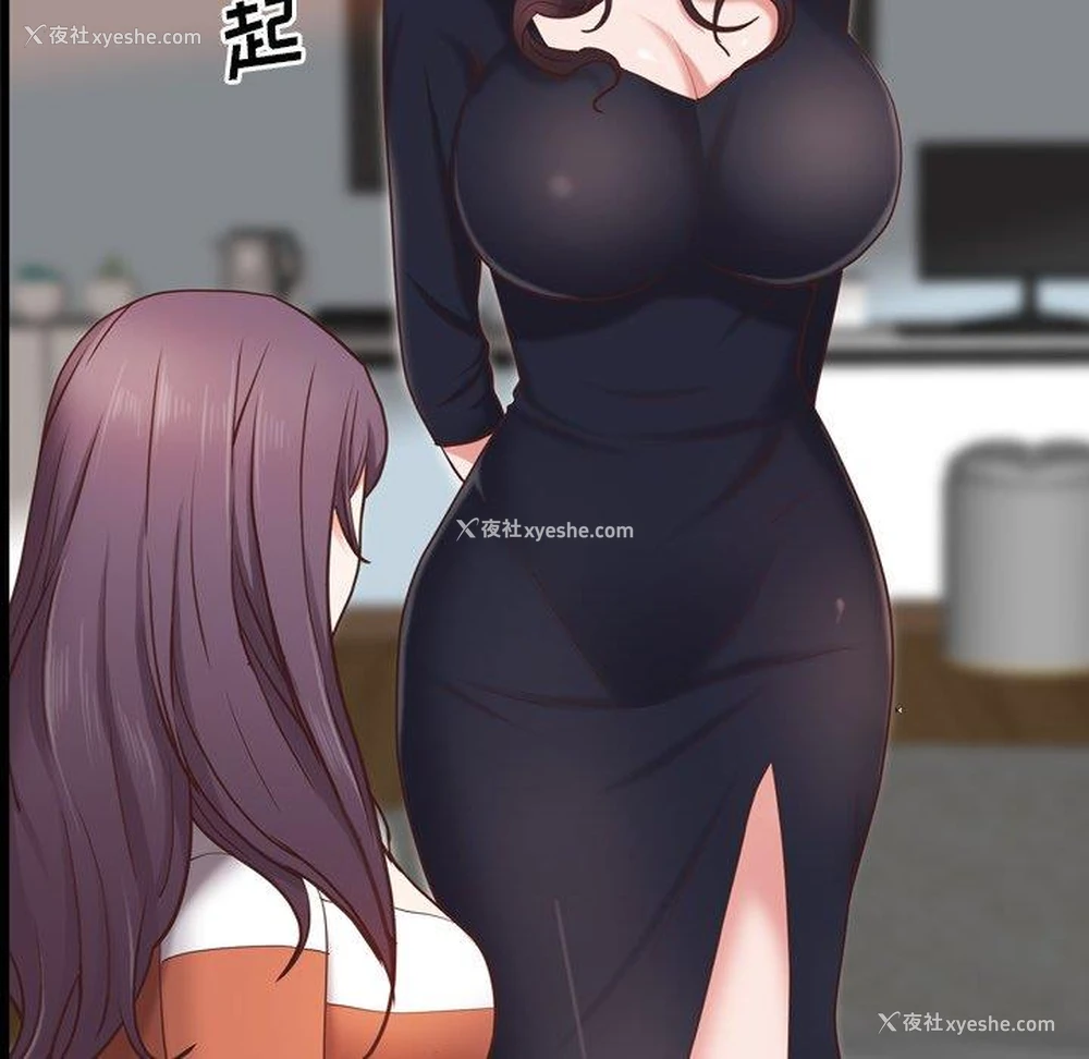 112P - 一次就上瘾