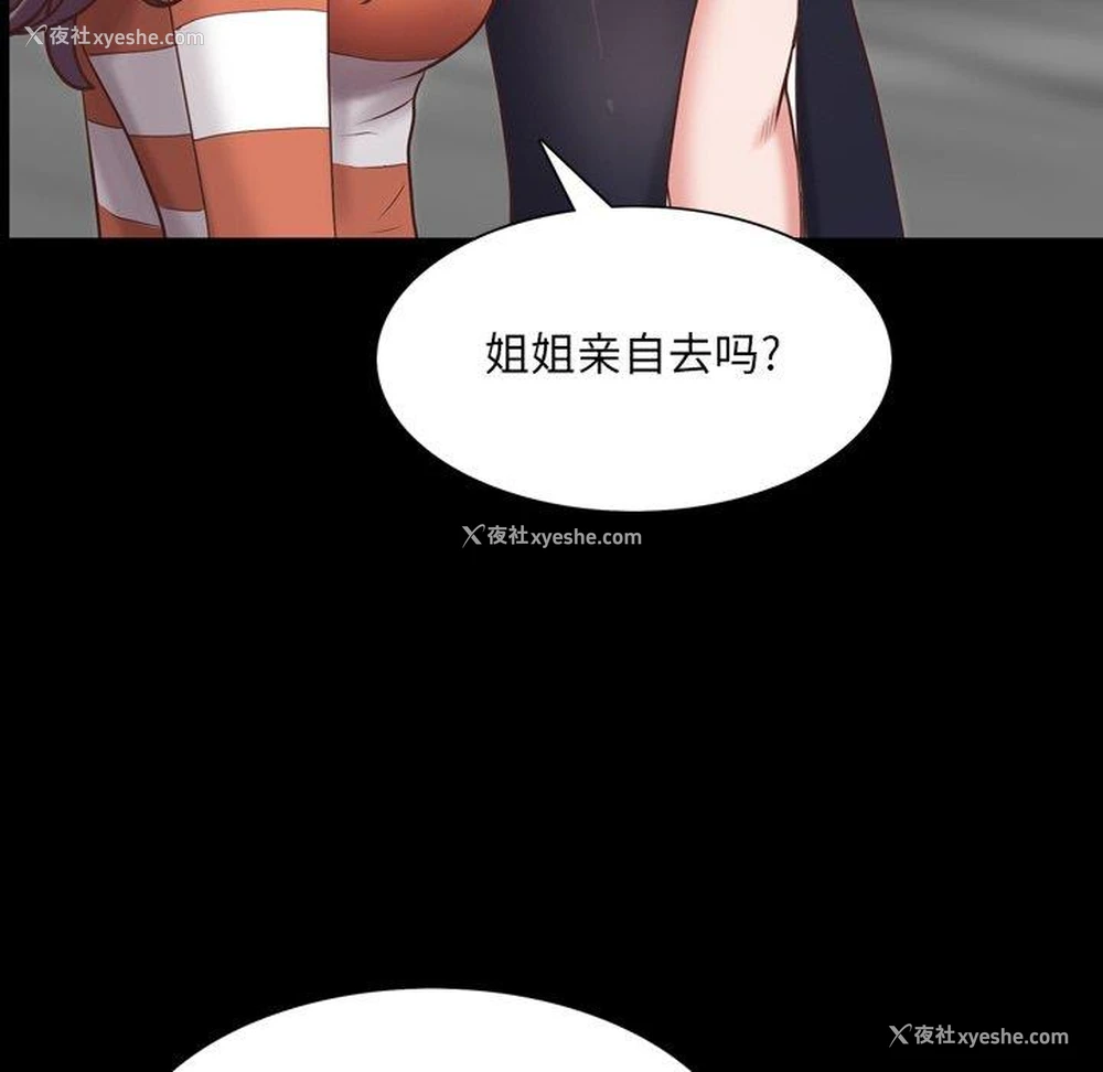 113P - 一次就上瘾