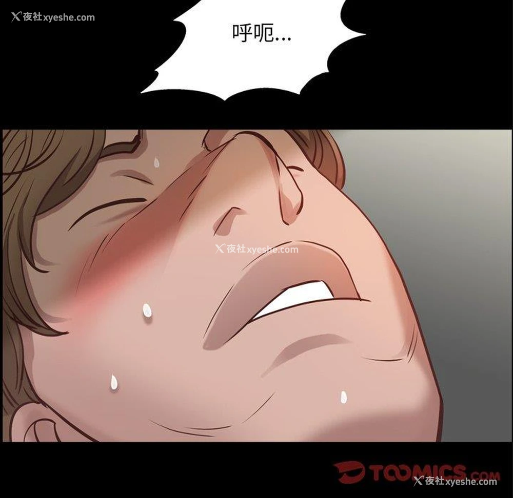 117P - 一次就上瘾